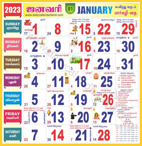 nalla neram wednesday|tomorrow tamil calendar 2023.